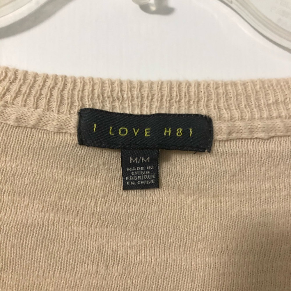 Beige Cardigan - Picture 3 of 4